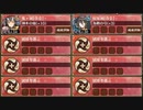 200万人突破記念!招城祭 壱 難【城プロRE ☆2改編成】
