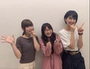 だれ？らじ 第171回