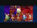 【FGO】マリーで空想樹3ターン伐採
