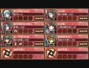 白き牡丹と黒鳥 結 難　放置【城プロRE ☆3改以下イベユニ】