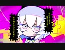 ジグソーパズル歌ってみた