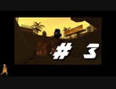 GTA SA#3