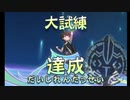 半分自由にポケットモンスターウルトラムーン初見実況プレイ　Part56