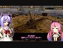 【RailwayEmpire】大陸横断鉄道めいかーず　６両目【鳴花ヒメ・ミコト実況プレイ】