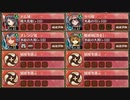 白き牡丹と黒鳥 離 難　放置【城プロRE ☆3改以下イベユニ】