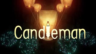 【HANABI】＃１２　燃えろ！キャンドルマン！【Candleman】