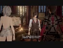 【初見】コードヴェインpart9【PC版】