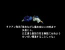 【MUGEN】ＭＲＳバトル～大会零日目～（オープニング＆選手紹介）