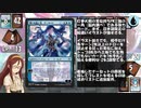 【アイマス×MTG】しんでれら・まじっく フリープレイ　Game37
