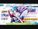 【無課金】あんさんぶるスターズ！【登竜門】10連ガチャ