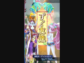 【メギド72】BエリゴスでミツクビVH攻略