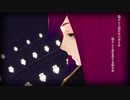 【MMD_創作】命に嫌われている。【Vroid】