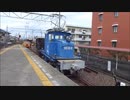 遠州鉄道ED28形。遠鉄西ヶ崎駅でED28形が動きだしました。