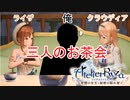 【実況】ライザちゃんと冒険に出かけよう！part6【ライザのアトリエ ～常闇の女王と秘密の隠れ家～】