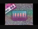 ファミコンでOfficial髭男dismのPretenderを演奏