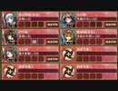 白き牡丹と黒鳥 急 難　放置【城プロRE ☆3以下イベユニ】