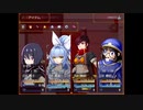 【ガチャで人生を吹き飛ばすだけのＲＰＧ】いつもは無課金勢の自分がヤバいほどガチャを回して冒険するヤバい物語【実況】　その８５