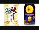 気になる報告 #3018