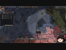 【Crusader Kings2】アレラーミチ家の歴史 Part101