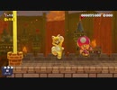 【初見】マリオメーカー2を最高に楽しんでおキラーくに実況！　Part１２