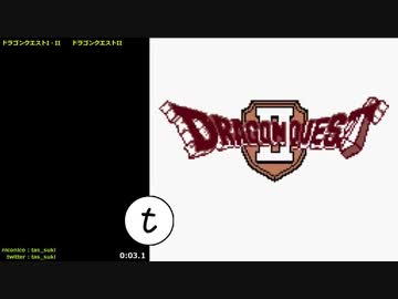 【GBC TAS】ドラゴンクエスト２　44:15.661　1/3【試走】