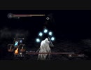 ダークソウル2 魔法使いでヴァンクラッド攻略