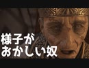 【A Plague Tale実況#9前編】いかにもラスボスっぽいやつも出てきました