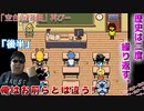 デルタルーン(DELTA RUNE)「俺はお前らとは違う」#1 後半
