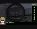 【ゆっくり実況】CoD:MWR　ゆるふわ普通プレイ14/19