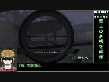 【ゆっくり実況】CoD:MWR　ゆるふわ普通プレイ14/19