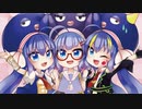 [音街ウナアルバムクロスフェード] ばっきゅーん！ [シカクドット]
