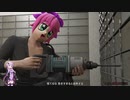 【GTA5】ゆかりさん達が世紀末都市で悪いことします！part8：二人で強盗！(ゆかまき実況プレイ動画)
