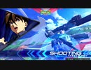 【EXVS2】ゼロよ、トールギスの魂と共に俺を行かせてみせろ　番外編７