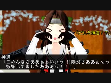 私の提督は嘘をつく27（仮）