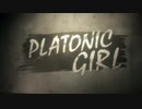 あまみ/赤まる【歌ってみた】高音厨が歌う　PLATONIC GIRL