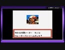 あまり時間のない男がポケモンカードGB2を実況プレイ【Part27】