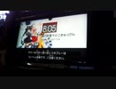 GITADORA　EXCHAIN　ギターを普通にプレイ　その６３
