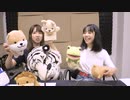 【月額会員限定】西田望見・奥野香耶のず～ぱらだいす 第156回おまけ動画