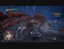 【MHWアイスボーン実況part3】