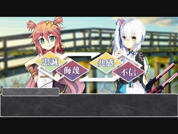 【シノビガミ】日本人と挑む「我ら怪盗忍隊！second 」05