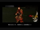 【真・三國無双２　赤壁の戦い呂布軍】全員生還プレイ