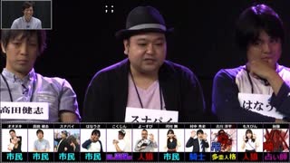 解説部屋#03 2/2【誰が人狼なの!?】season5 #6