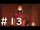 【実況】-借金から始まるRPG-　ユーディーのアトリエ実況プレイ　part13