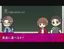 【サタスペ】バイト先はとんでもないブラックだった EX1-2次シナリオ報告＆コメント返し【Team和臺初心者】
