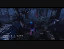 Dead by Daylight の思い出 183【ナース - 2019/08/04】
