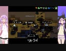 穏と凛で行くNuclearThrone！part6