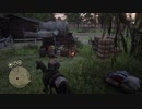 Red Dead Redemption 2 レッドデッドリデンプション２ オンライン　クリップスを火矢で殺害
