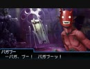 真・女神転生 STRANGE JOURNEY シリーズ制覇マラソン実況 Part21