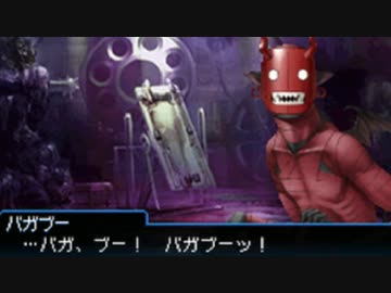 真・女神転生 STRANGE JOURNEY シリーズ制覇マラソン実況 Part21