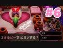 #6【実況プレイ】ゼルダの伝説 夢をみる島（2019年リメイク版）